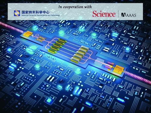 操逼视频号十大前沿纳米科技难题发布